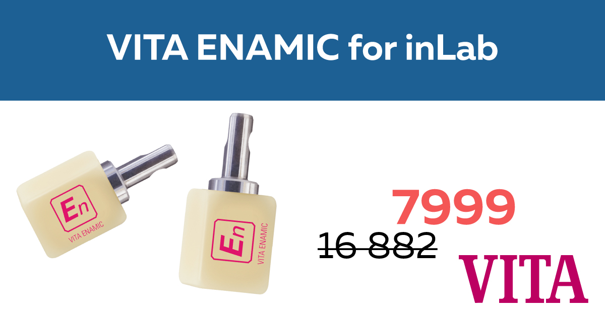 VITA ENAMIC for inLab со скидкой 53%!