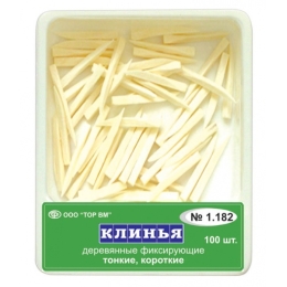 Клинья стоматологические фиксирующие деревянные, ТОР ВМ, тонкие, короткие, 100 шт